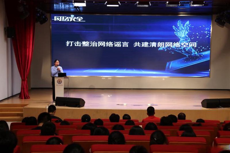 深圳网络安全：筑起城市信息长城