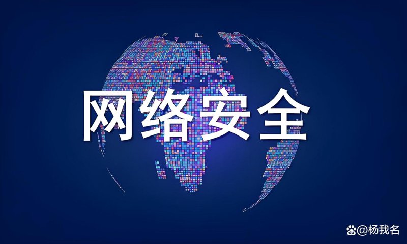 信息技术前沿：揭秘渗透测试的关键作用