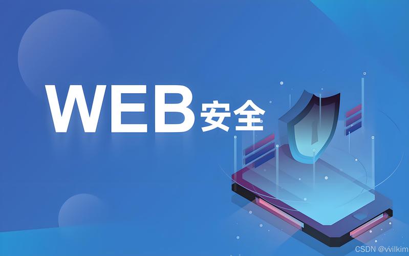 渗透测试：网络安全的隐形卫士