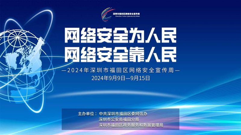 渗透测试：网络安全的隐形卫士
