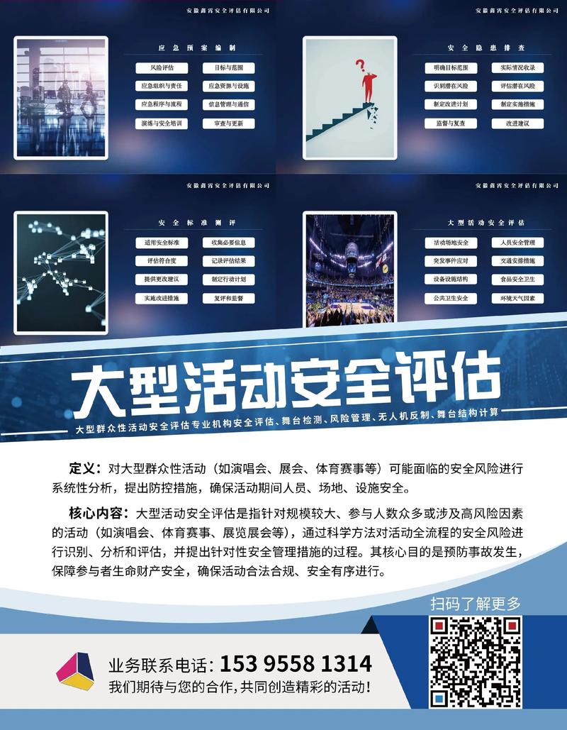 深圳网络安全：守护数字时代的安全屏障