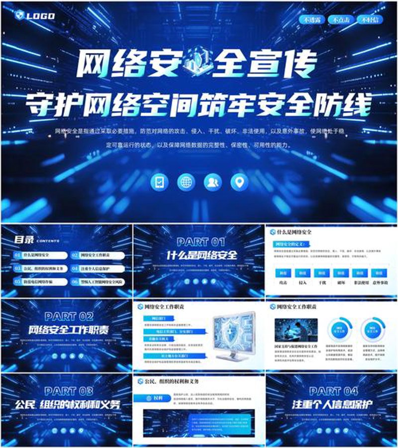 数字化时代的安全守护者:渗透测试的应用与发展趋势